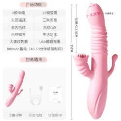 【女用器具】谜姬 IN糖潮玩棒-浮花浪蕊