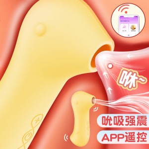 情趣用品 谜姬逗趣鸭吮吸器app款 限价 已搭配带赠品sku图 下载后可直接上架 箱规 108 箱 伊性坊商城 伊性坊商城 Mizzzee 谜姬 情趣用品 谜姬逗趣鸭吮吸器app款 限价 已搭配带赠品sku图 下载后可直接上架