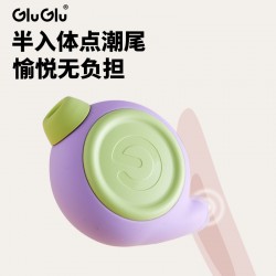 【女用器具】GluGlu 多功能按摩器吮吸舌恬震动