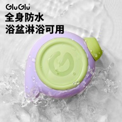 【女用器具】GluGlu 多功能按摩器吮吸舌恬震动