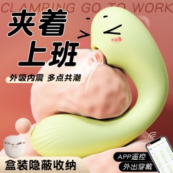 【女用器具】谜姬 含羞抱春 APP震动吮吸