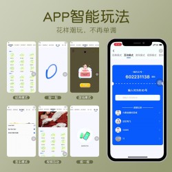 【女用器具】谜姬 含羞抱春 APP震动吮吸