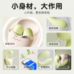 【女用器具】谜姬 含羞抱春 APP震动吮吸