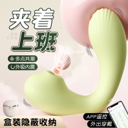 【女用器具】谜姬 含羞抱春 APP震动吮吸