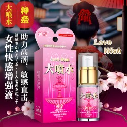 【情趣用品】神奈大喷水女性快感增强液15ml