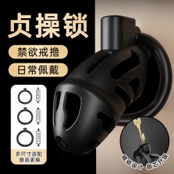 【情趣用品】谜姬  卡扣式贞操锁SM