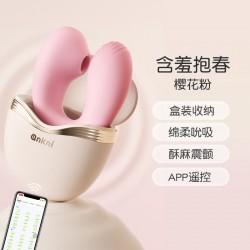 【女用器具】谜姬 含羞抱春 APP震动吮吸