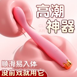 【女用器具】谜姬 花冠点潮笔恒温震动棒（限价58）   修改主图2 图片23.3.22