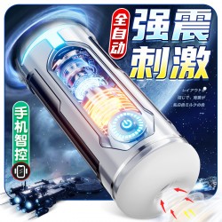 【男用器具】ROSELEX劳乐斯 旋幻飞机杯（吸盘底座规格）