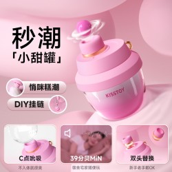 【女用器具】KISSTOY小甜罐粉色女用吮吸按摩器 限价218 特供品 联系负责人