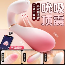 【女用器具】安可尼 桃喜吮吸震动APP遥控情趣跳蛋