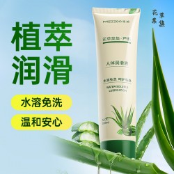 【情趣用品】谜姬 花草叶集润滑100ML